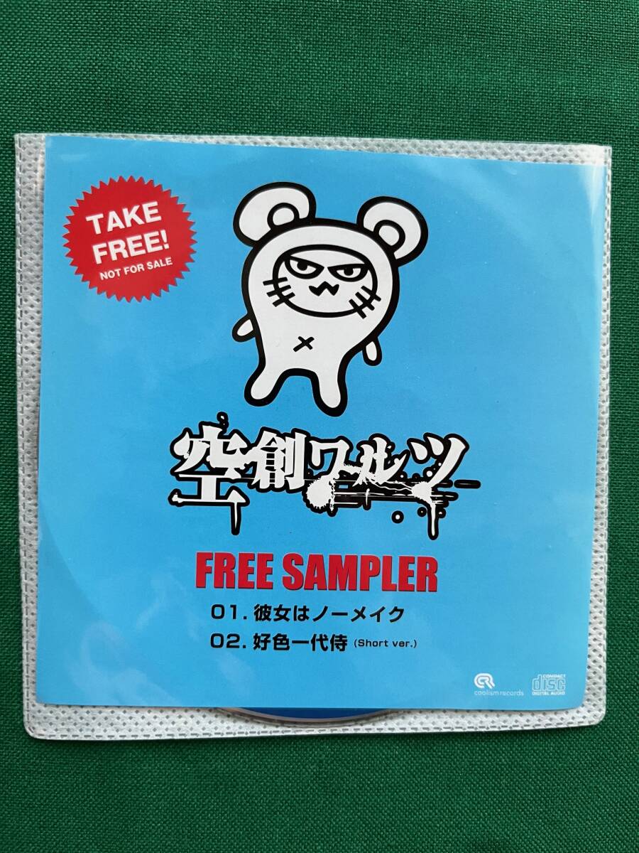 【受注生産品】 2025年最新】Yahoo!オークション -sampler(インディーズ)の中古 邦楽