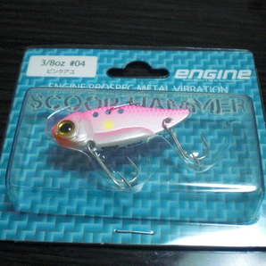 エンジン プロスペックメタルバイブレーション スクープハンマー ピンクアユ