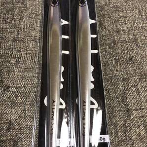 beat ビート エーアイロング 330グラム 2個セット