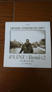 卍LINE：Remix2~日本のうた~meets djshorge CD 3000枚限定 中古/卍ライン 窪塚洋介 LIVEライブ レゲエ 映画 ドラマ 池袋ウエストパーク