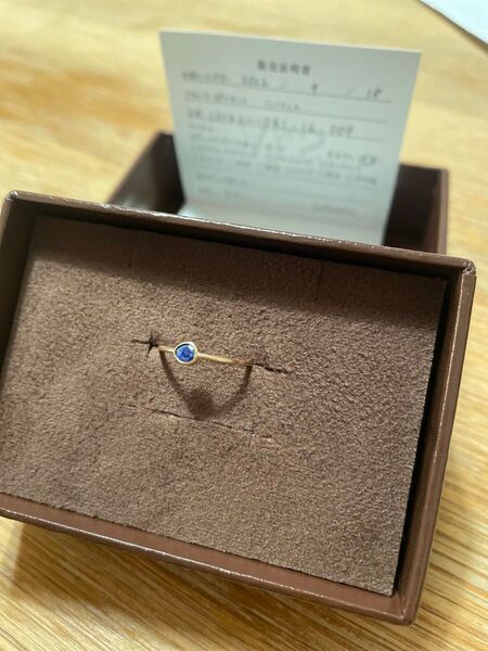 【美品】agete スキニーリング 9号 ラピスラズリ