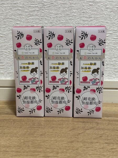 キシマ お茶のちから アロマウォーター 加湿器 除菌 ピンクアップル 3個セット