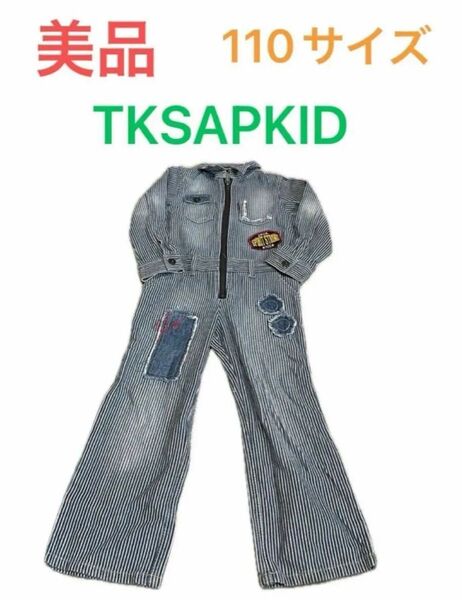 【美品】TKSAPKID ティーケー オールインワン つなぎ ツナギ 長袖