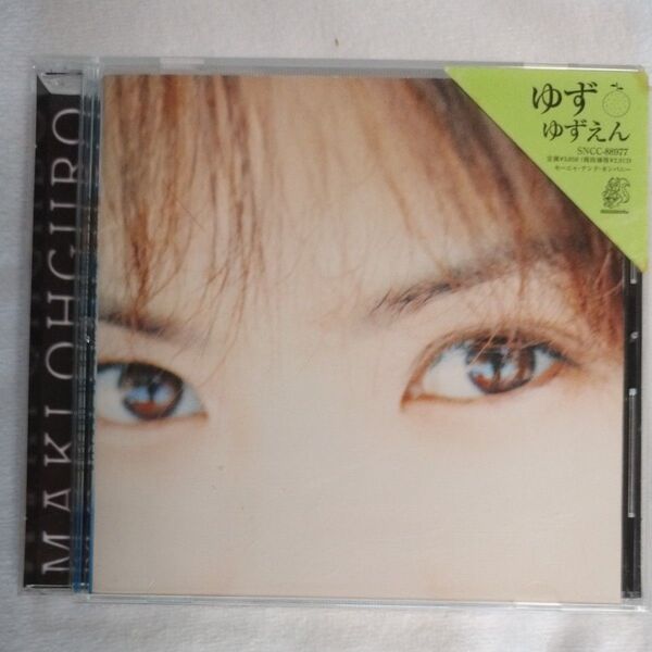 PowerOFDREAMS 大黒摩季 CDアルバム