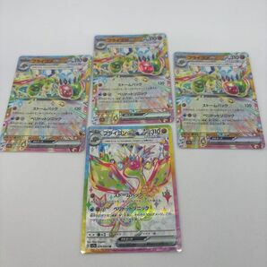 フライゴンex SR他まとめ売り 楽園ドラゴーナ