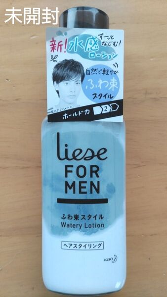 リーゼ フォーメン ウォータリーローション ふわ束スタイル 120ml 未開封