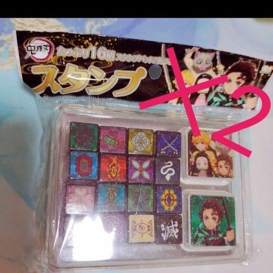 鬼滅の刃 スタンプセット