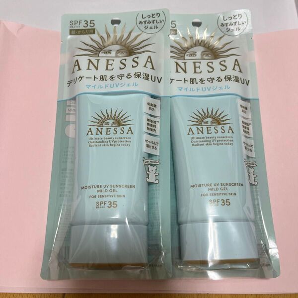 アネッサ モイスチャーUV マイルドジェル N 敏感肌用 日焼け止め ( 90g )/ アネッサ2個 新品 赤ちゃんキッズ