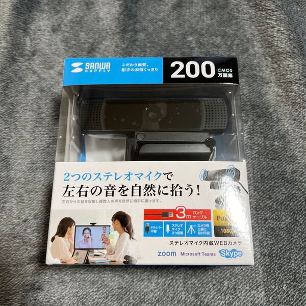 ステレオマイク内蔵Webカメラ CMS-V618K