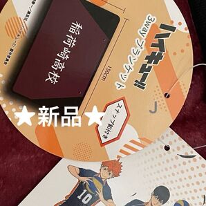 おまけ付き【新品】ハイキュー 稲荷崎高校 3wayブランケット