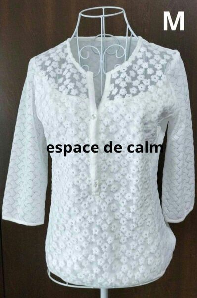 espace de calma/立体レース刺繍 カットソー/ホワイト/M