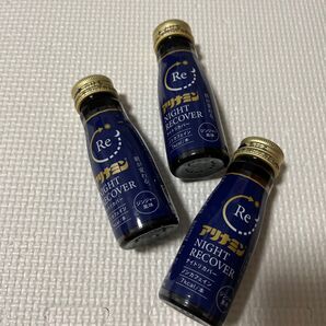 アリナミンナイトリカバー 3本セット