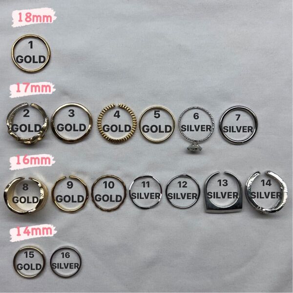 【バラ売り可/1点100円】ファッションリング おまとめ16点 アクセサリー