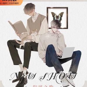 海外人物マステ