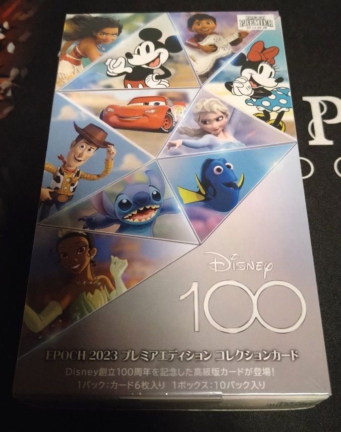 ディズニー100 エポックの新品・未使用品・中古品|Yahoo!フリマ ディズニー100 エポックの新品・未使用品・中古品|Yahoo!フリマ