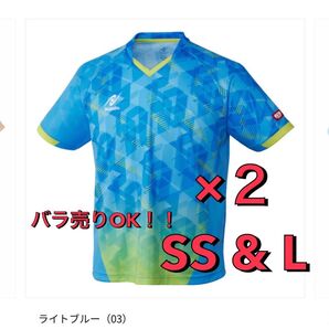 【ニッタク スカイコープシャツ】2枚セットL,SS ※バラ売り可