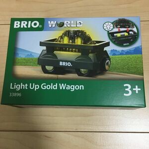新品 ブリオ ライトアップゴールドワゴン 33896 知育玩具 木製玩具 ブリオレールシリーズ BRIO