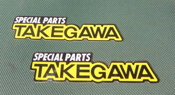送料込 SP TAKEGAWA 武川 ステッカー『2枚set』,検,ミニトレ,GT50,GT80,ポッケ,GR50,フォーゲル,TY50,TY80,チャッピー,RD50,MR50,FX50,MR80