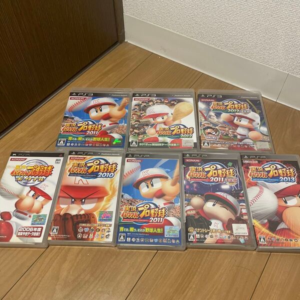 ps3 psp パワプロ 多数 まとめ