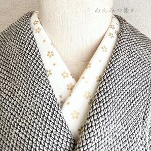 綿の半衿 桜ゴールド