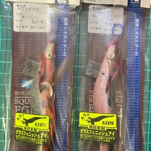 キーストン HGエギ大分 ホロメタ 黒×オレンジ 赤×コゲ茶