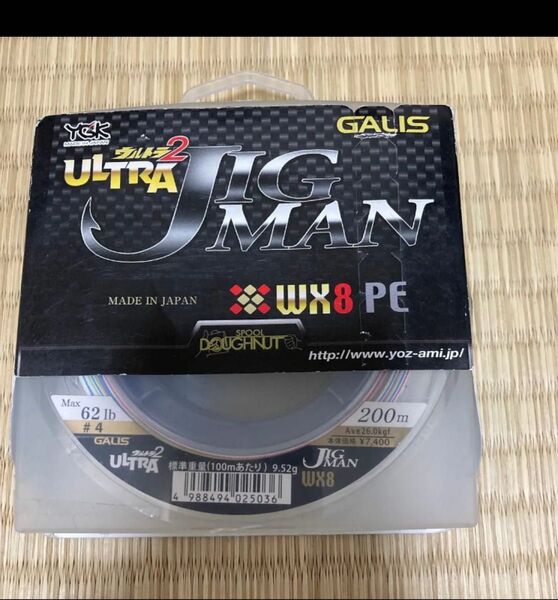 ウルトラジグマン 8本撚りpeライン 4号200m