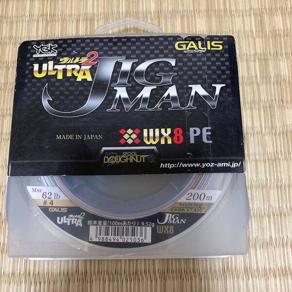 ガリス ウルトラジグマンWX8 PE 4号 200m