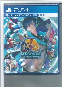☆PS4 ペルソナ3 ダンシング・ムーンナイト