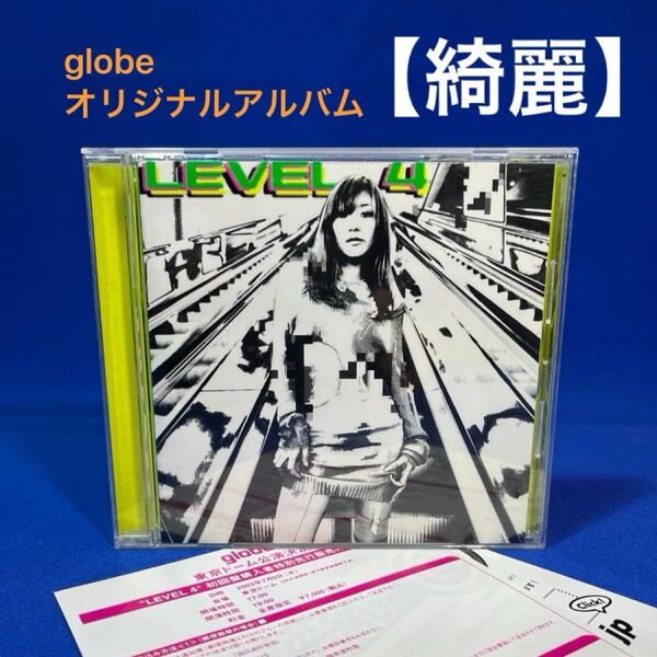 globe LEVEL 4 CD