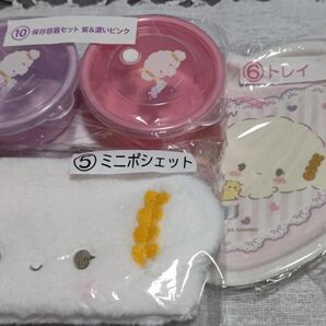 サンリオ こぎみゅん くじ②