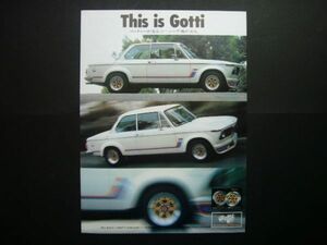BMW 2002 ホイール広告　検：ポスター カタログ