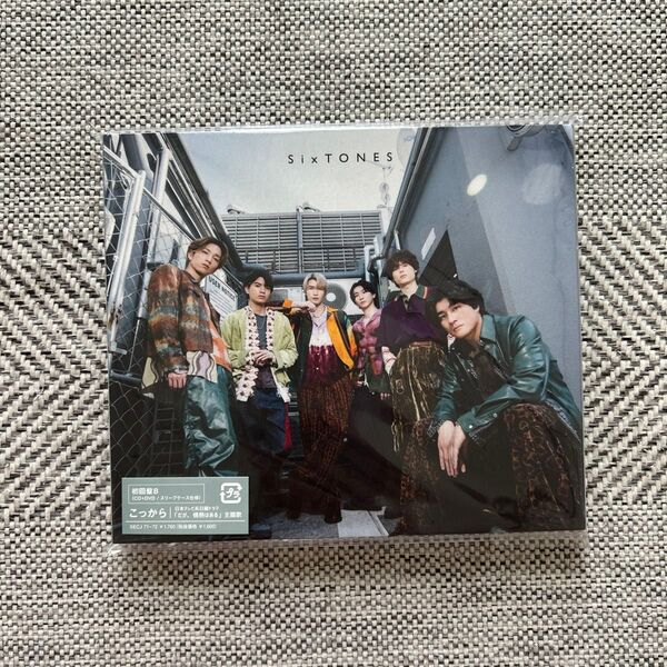 初回盤B DVD付 SixTONES CD+DVD/こっから
