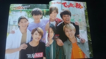 Myojo 2018年10月号　King　Prince Hey!Say!JUMP　Sexy Zone Kis-My-Ft2 ジャニーズWEST 山下智久　Snow Man 平野紫耀　永瀬廉　岸優太　_画像8