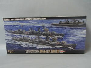 フジミ 1/700　日本海軍陽炎型駆逐艦 不知火/秋雲　2隻セット　艦NEXTシリーズ No.011（460253）