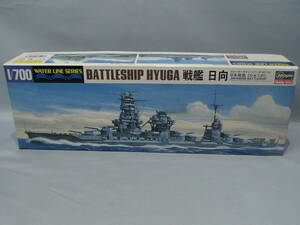 ハセガワ 1/700　日本戦艦 日向　ウォーターラインシリーズ No.118