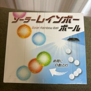 ソーラーレインボーボール