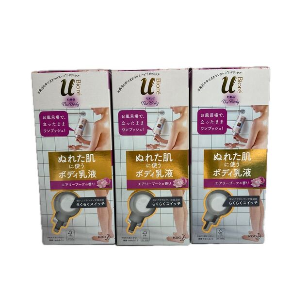 新品 ビオレu ザ ボディ ぬれた肌に使うボディ乳液 BOXセット 300ml エアリーブーケ 香り