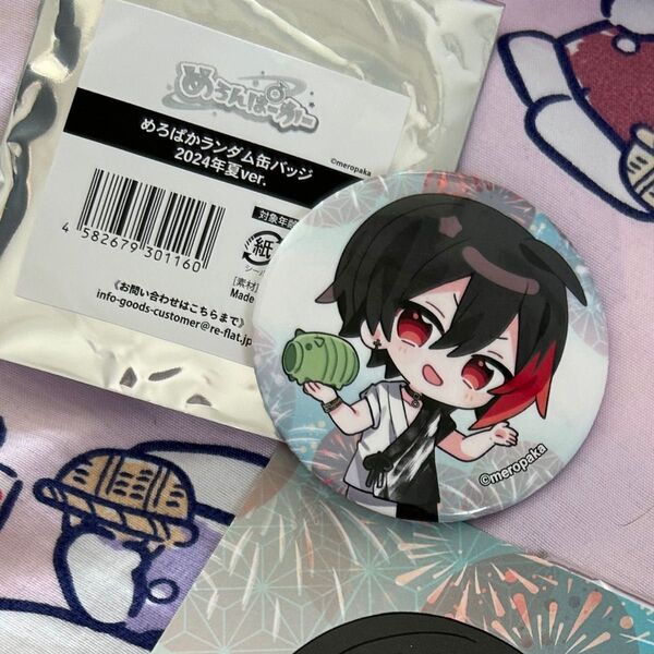 めろんぱーかー KAITO 缶バッジ
