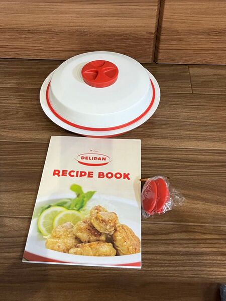 DELIPAN デリパン 電子レンジ調理器具
