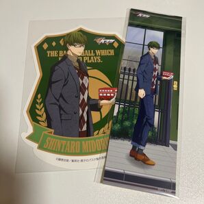 黒子のバスケ 黒バス 緑間真太郎 秋葉原 キャラポップストア ダイカットイラストシート