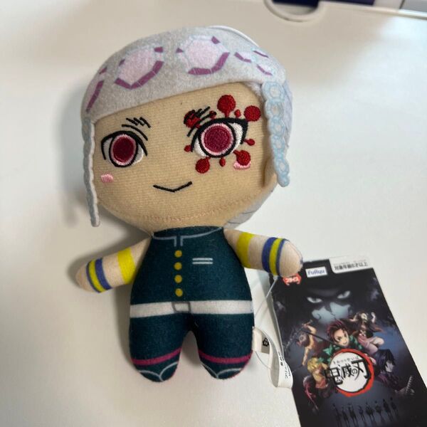鬼滅の刃 宇隨天元 UFOキャッチャー 限定 ぬいぐるみ