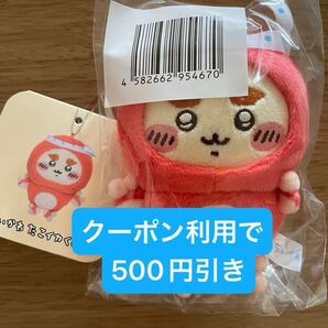 ちいかわ オンラインくじ たこイカくじ D賞 マスコット シーサー