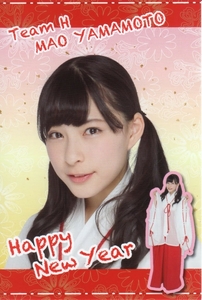 HKT48 山本茉央 ポストカード 巫女衣装