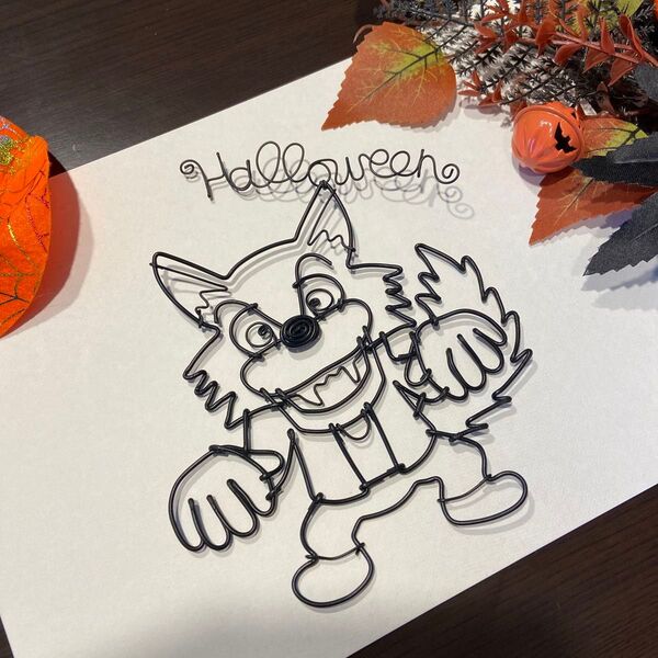 ハロウィン ワイヤークラフト 狼男