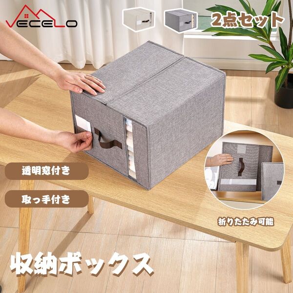 収納ケース 2点セット ベッドシーツ収納 折りたたみ式 ふとん収納袋 ベッドシーツ収納ボックス 布団収納袋 衣類収納 寝具収納