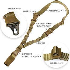 Scoking サバゲー スリング ワンポイントバンジースリング カーキ サバゲー サスペンダー