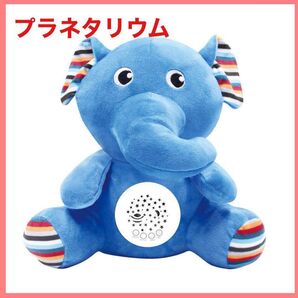 寝かしつけ ぬいぐるみ おもちゃ 0歳 プラネタリウム 赤ちゃん