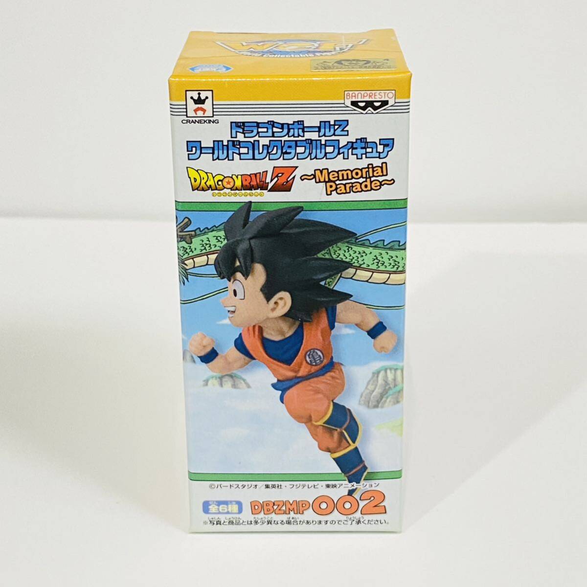 Yahoo!オークション -「ドラゴンボール コレクタブル memorial Yahoo!オークション -「ドラゴンボール コレクタブル memorial
