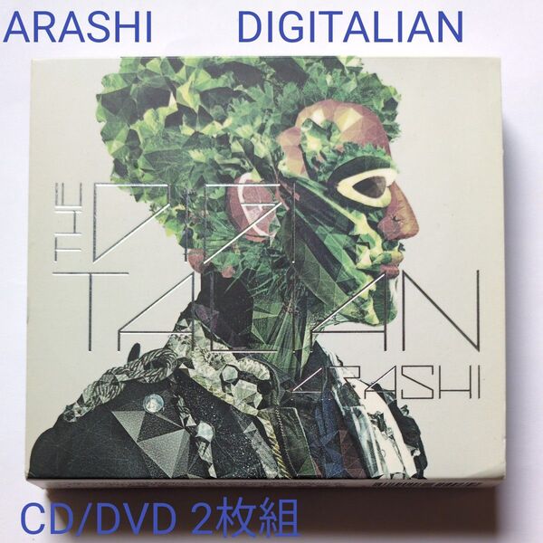 THE DIGITALIAN 【初回限定盤】 (DVD付)