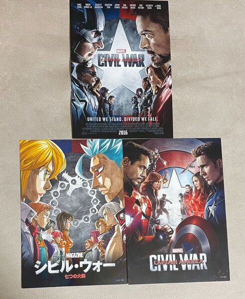 シビル・ウォー 7つの大罪 マーベル 映画特典 非売品 ポストカード